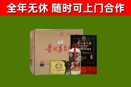 牡丹江烟酒回收汉帝茅台酒.jpg