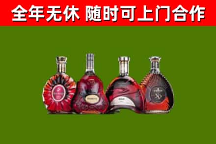 牡丹江烟酒回收洋酒.jpg